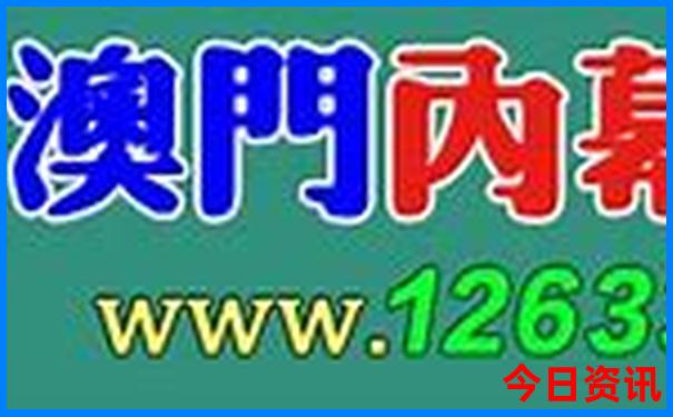8月适合带孩子去的地方