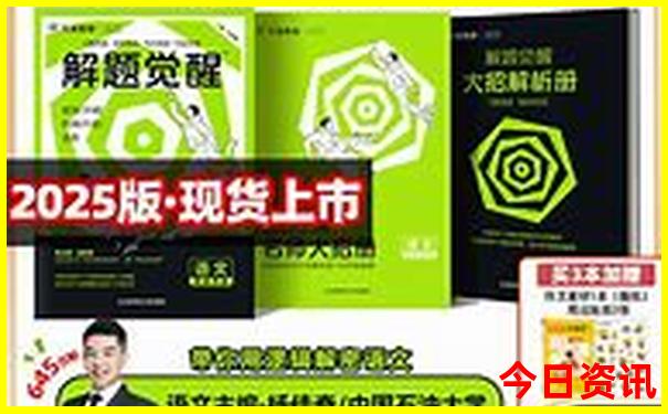 甘南十大景点扎尕那