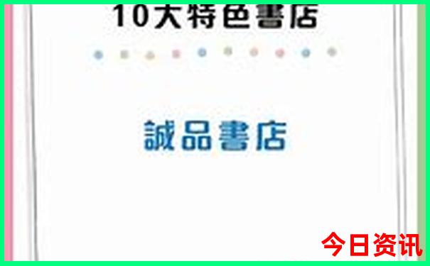 重庆市必去十大景点