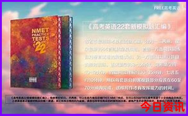 2024澳门精准免费大全