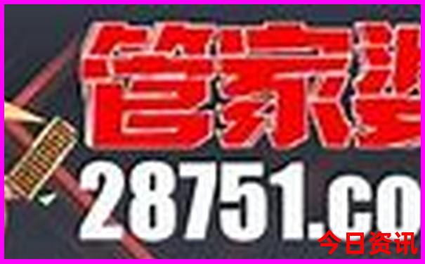 峨眉山二日游攻略自由行