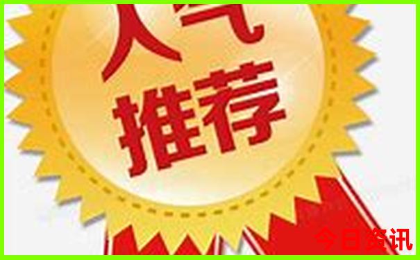 简阳市旅游景点推荐