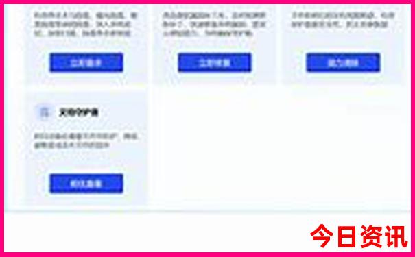 湖南旅游攻略自助游